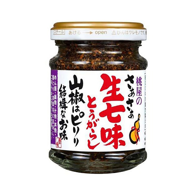 桃屋 さあさあ生七味とうがらし 山椒はピリリ結構なお味 ( 55g )