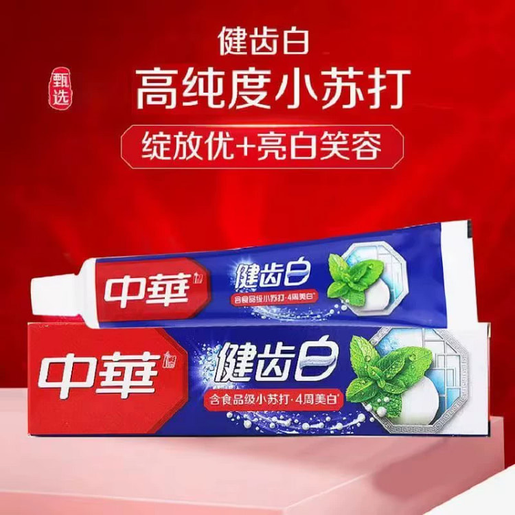 中华健齿白牙膏清新薄荷200g*1只
