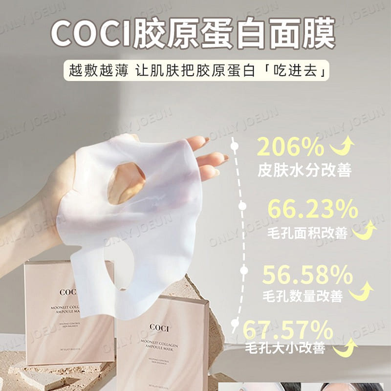 weee product zoom image