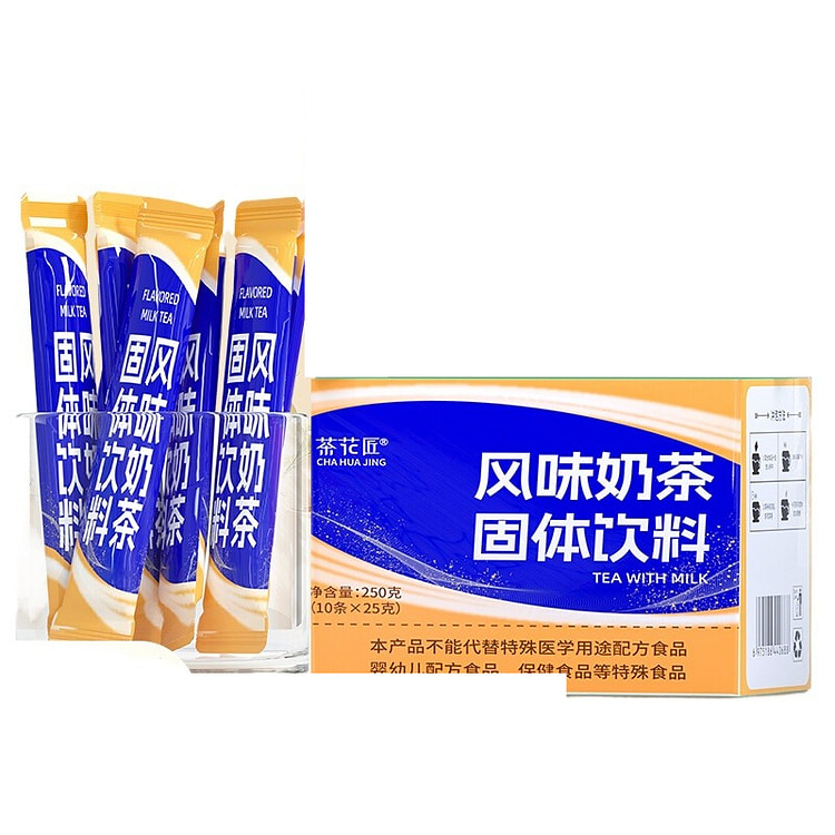 Milk tea Powder Assam Original 250g*2 boxes