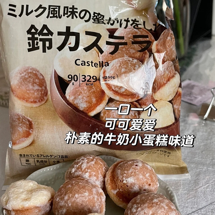 日本711铃铛小蛋糕