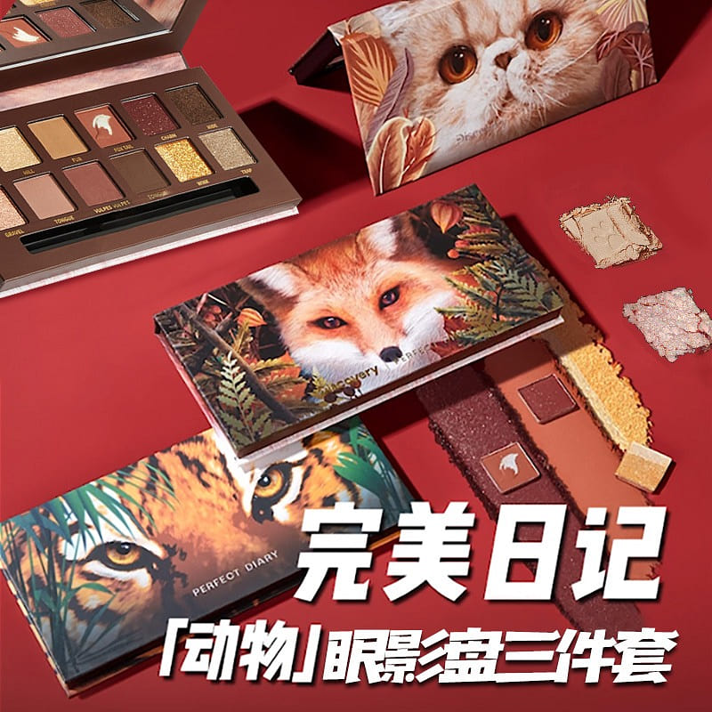 PERFECT DIARY bobbi brown 42 グラム