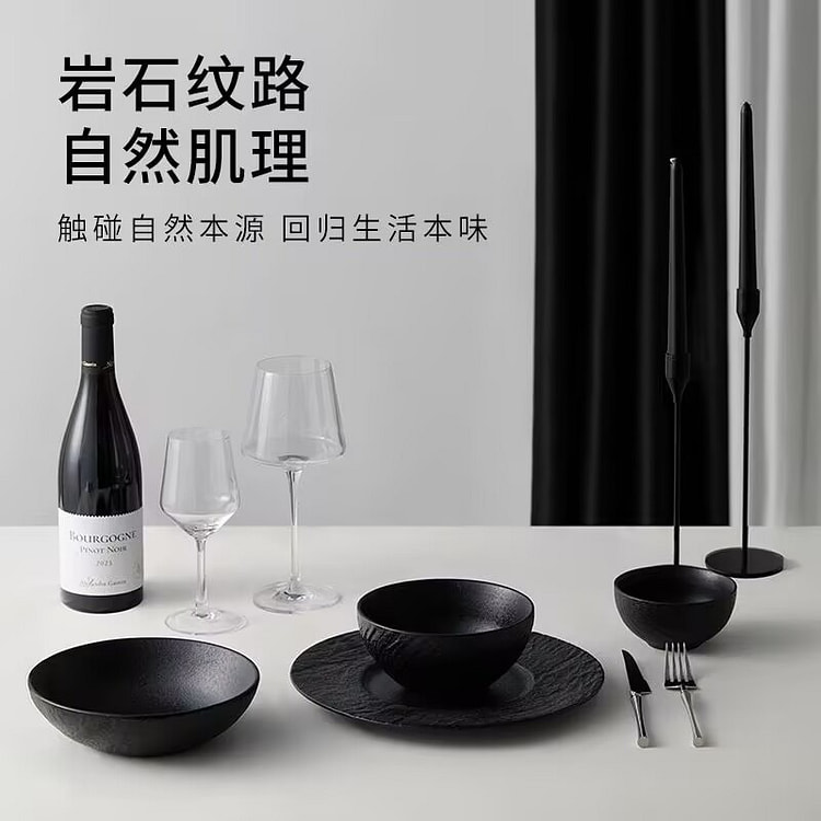 【米其林餐厅专用】进口材质德国温仑山餐具六件套黑