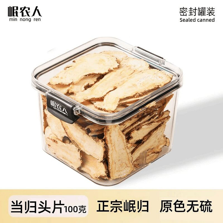 甘肃岷县非野生特级正品中药材当归头片100克1罐 100 克