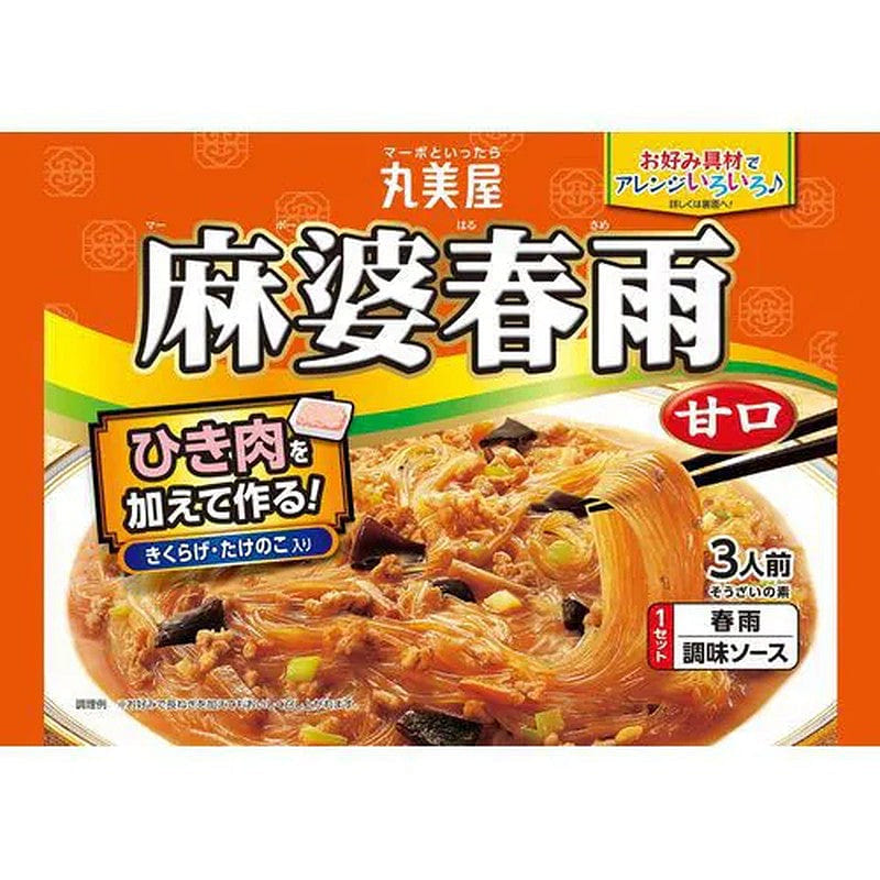 Marumiya Mapo Vermicelli, Mild, 210g (Bag) 1 each