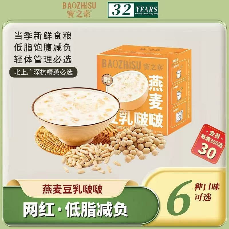 [Baosuzhi] Oat Soy Milk Bobo 195 g