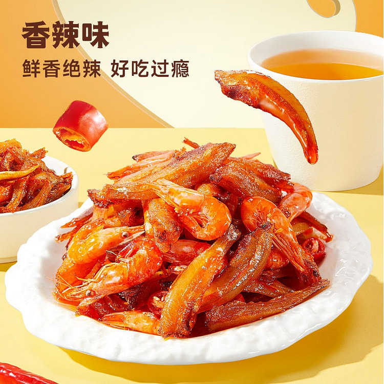 三只松鼠 小鱼磷虾 香辣味100g*2袋 独立小包 200 克