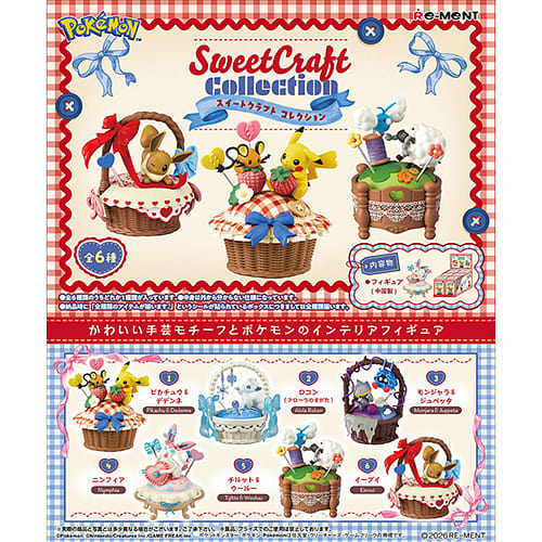 Re-ment Pokemon Sweet Craft Collection Blind Box 1 each