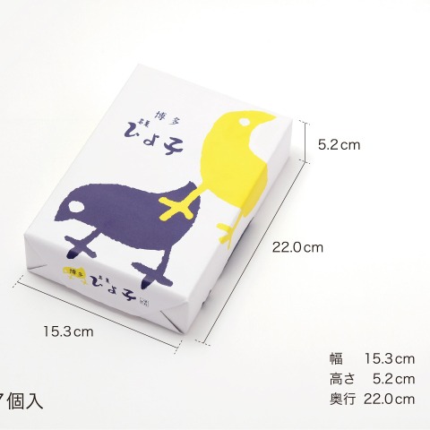 Get YOSHINODOU Famous Hiyoko Sweets Original Cake 7 pcs Delivered