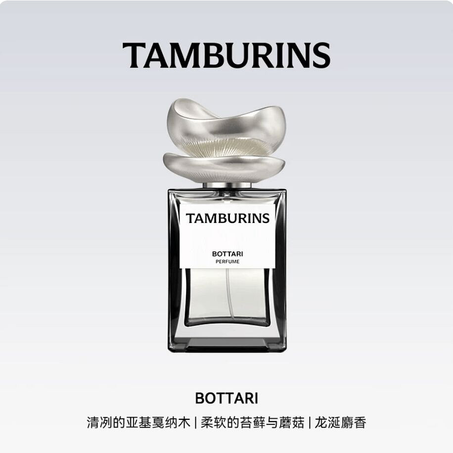 Get TAMBURINS PERFUME BOTTARI 50 ml Delivered | Weee! Asian Market