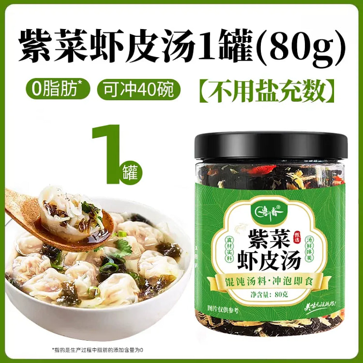 Wonton soup base 80g*1 bottle 80 g