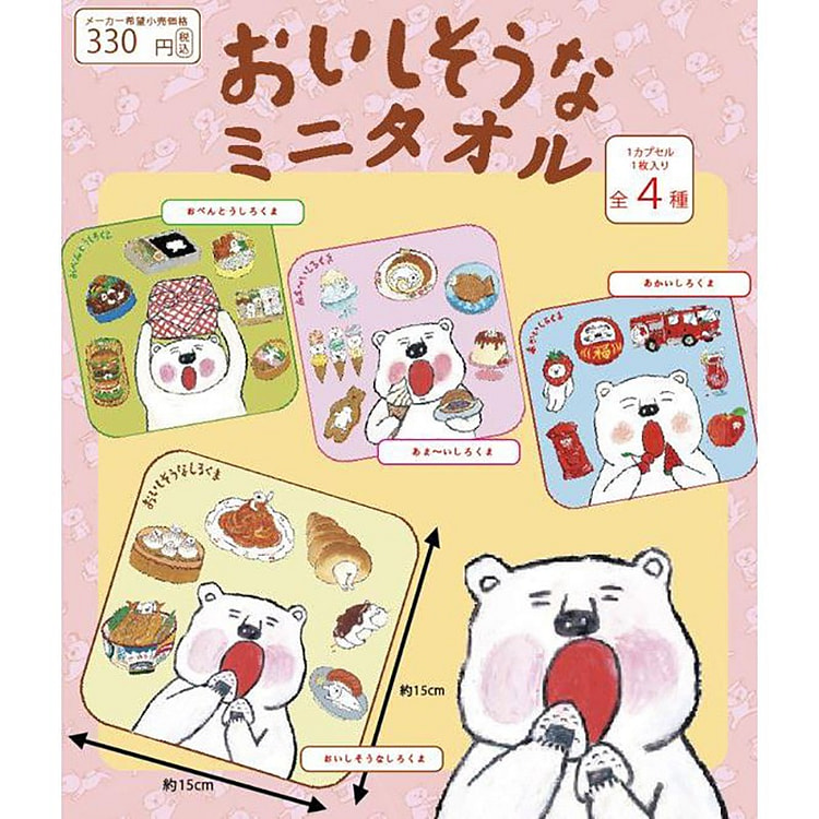 Watts Mini Towel Hand Towel
