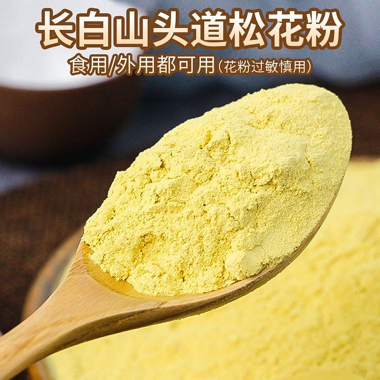 北国雪珍牌 松花粉破壁长白山纯东北天然野生原粉