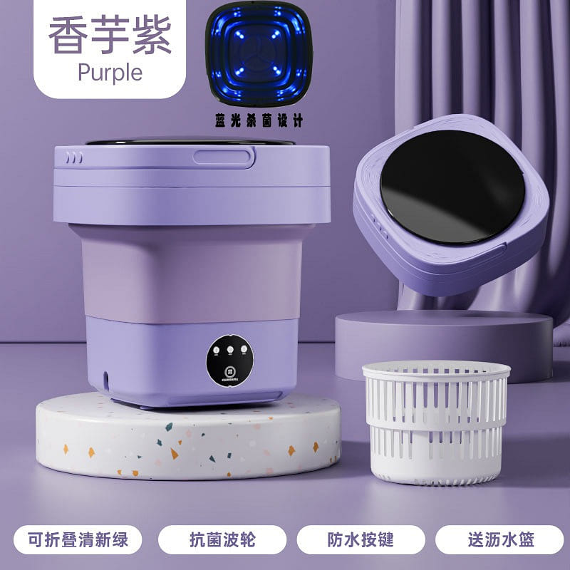 美规折叠8L洗脱一体洗衣机小型宿舍 中号香芋紫8升 1 份