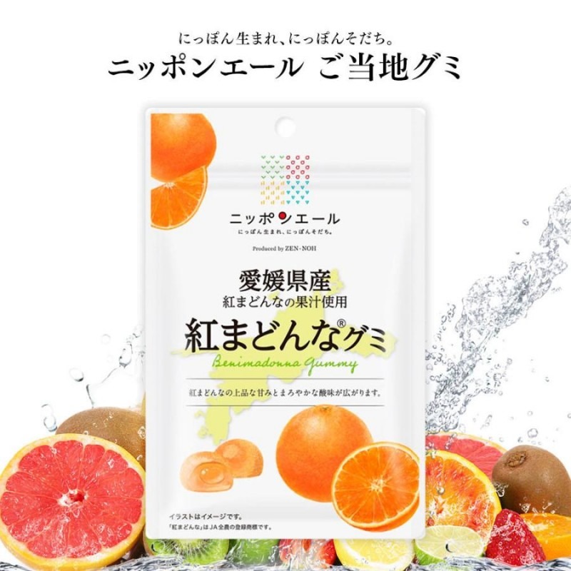Get ZEN-NOH Red Madonna Orange From Ehime-Ken Gummy 40g Delivered