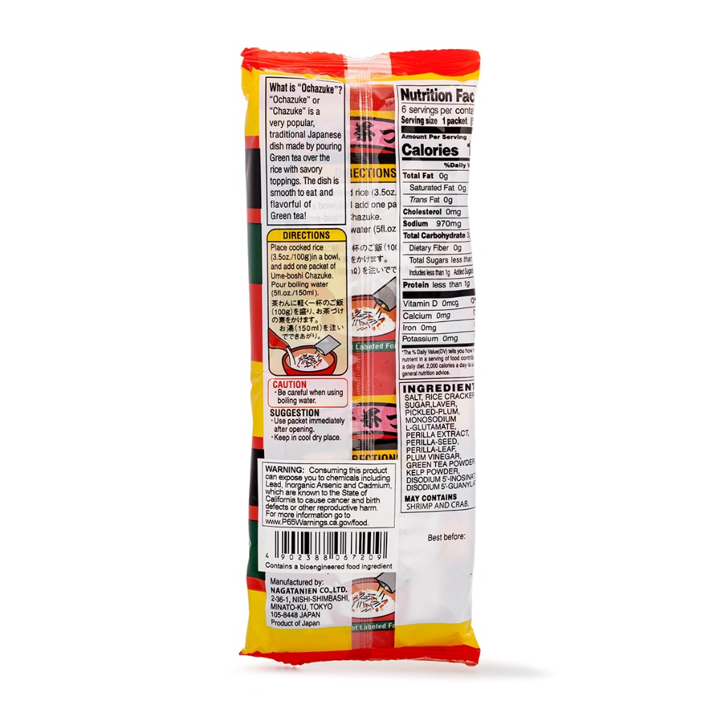 Mizkan Kintusubu Toromame Natto 3pk Weee