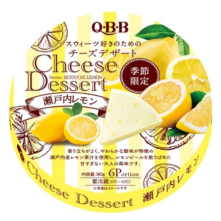 QBB Cheese Dessert Seasonal-limited Lemon flavor 90 그램