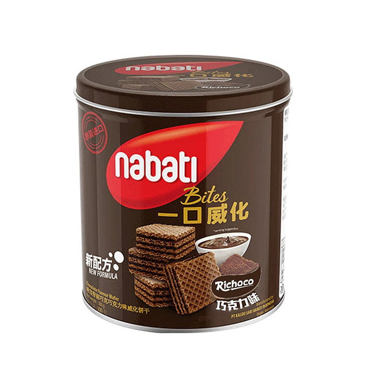 Nabati cheese wafer biscuits 300g chocolate