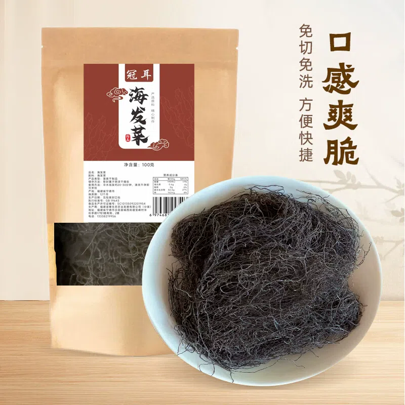 Sun-dried sea hair cabbage dry goods*1 bag 100 g