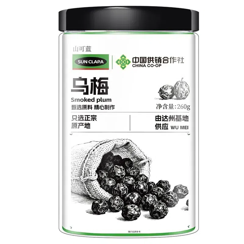 Dried Black Plums, Large and Full, 260g 260 g