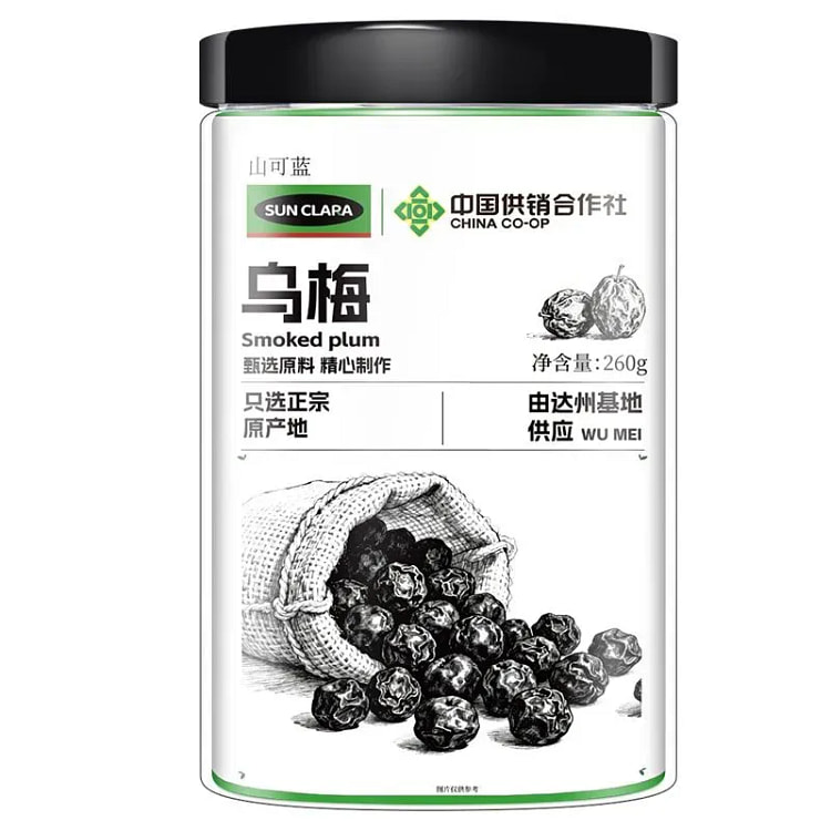 Dried Black Plums, Large and Full, 260g 260 g