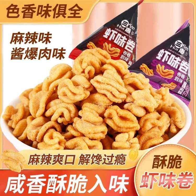 Shrimp rolls are 8-10g*40 packages each. 400 g