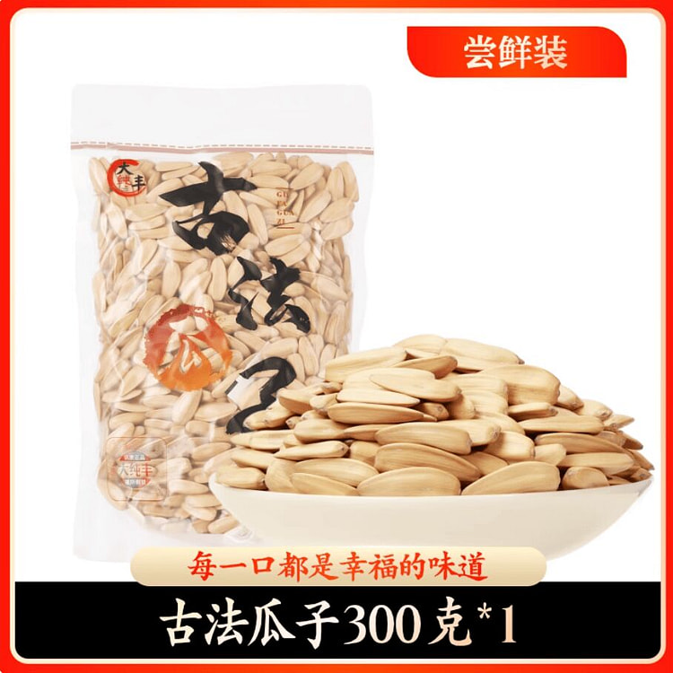 Dachunfeng Traditional Sunflower Seeds 300g 300 g