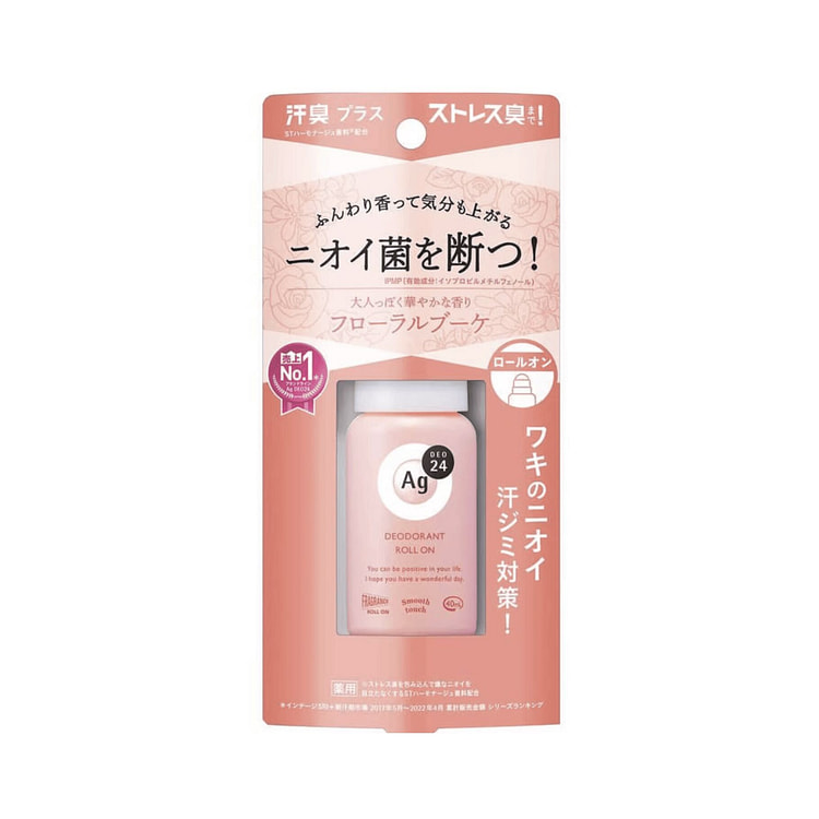 资生堂 AG 腋下止汗消臭滚珠 花香型 40ml 1 瓶