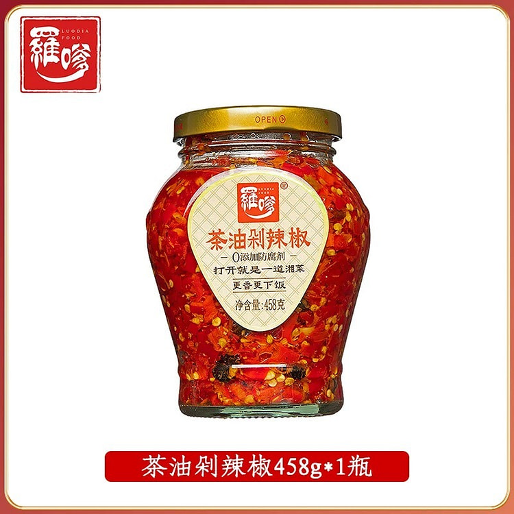 【罗嗲】湖南特产 茶油剁辣椒 香辣下饭菜 1瓶 458 克