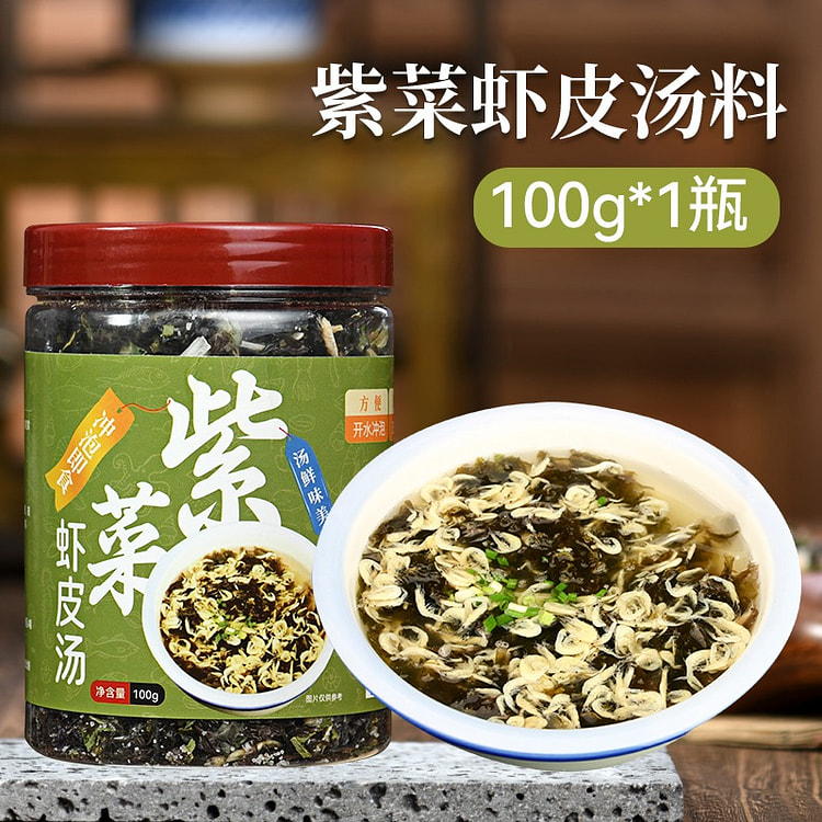 紫菜虾皮汤料包 速食汤 海藻虾米混沌汤 调料包1瓶