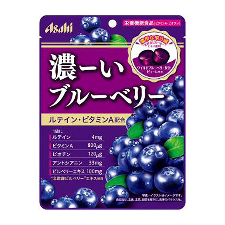 Asahi Vitamin Rich Blueberry Lozenges Candy