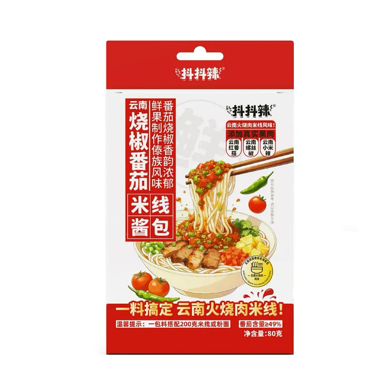 米线酱料云南傣味烧焦番茄下饭凉拌干拌米粉80g 80 克