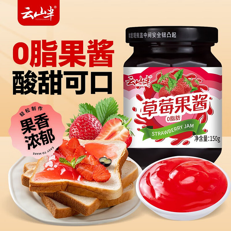 Low-fat strawberry jam 150 g