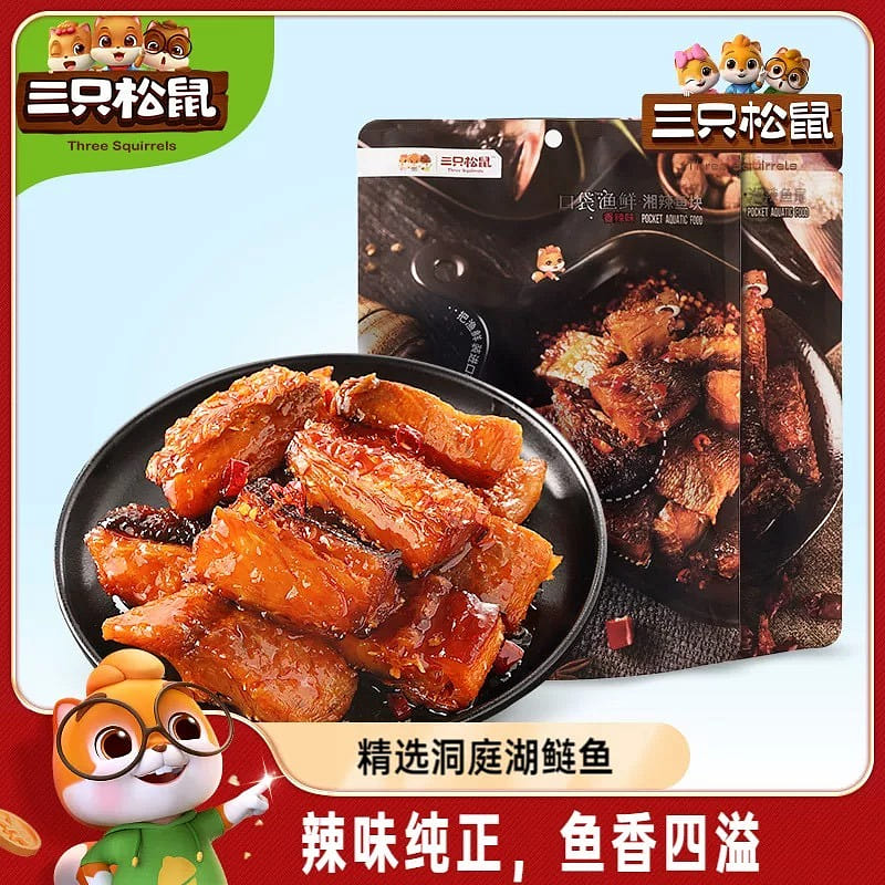 Three Squirrels, Xiang Spicy Fish, Fragrant and Spicy 98g * 2 196 g