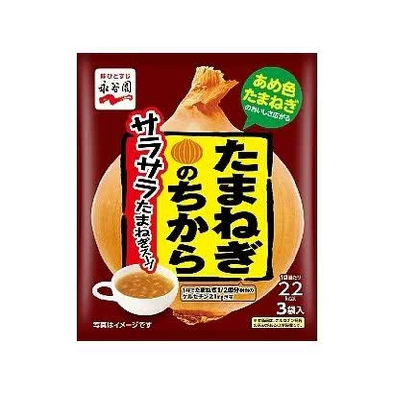 Nagatanien Onion Power Smooth Onion Soup 20.4g 1 ส่วน
