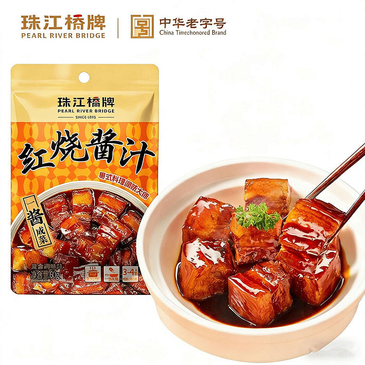 Braised sauce Braised pork seasoning 60 g