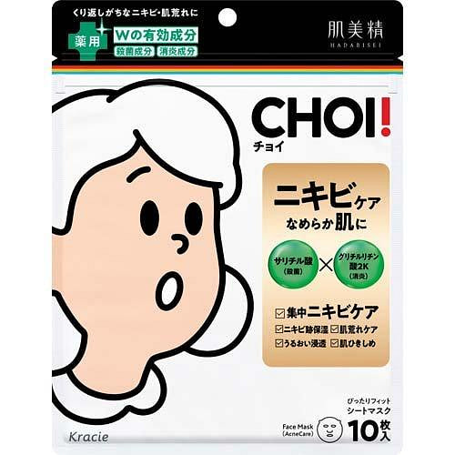 Kracie Hadabisei CHOI Medicated Mask Acne Care 10 Sheets