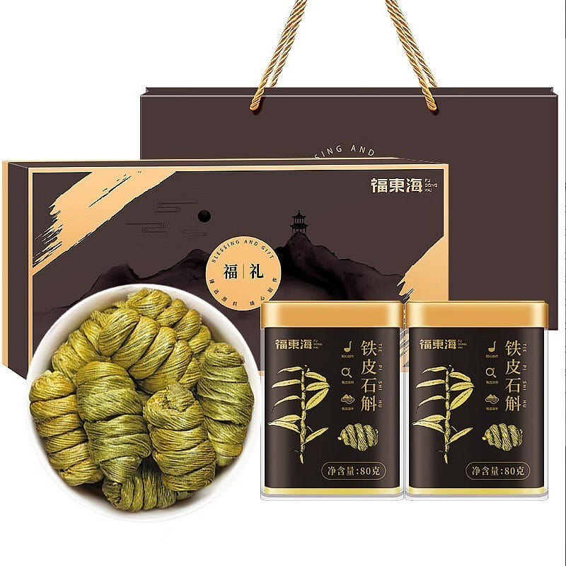 Fudonghai special Dendrobium Iron gift box 160g 160 g