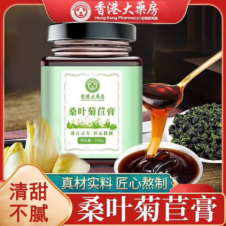 桑叶菊苣膏 手工熬制苦瓜百合薏苡仁300g/瓶