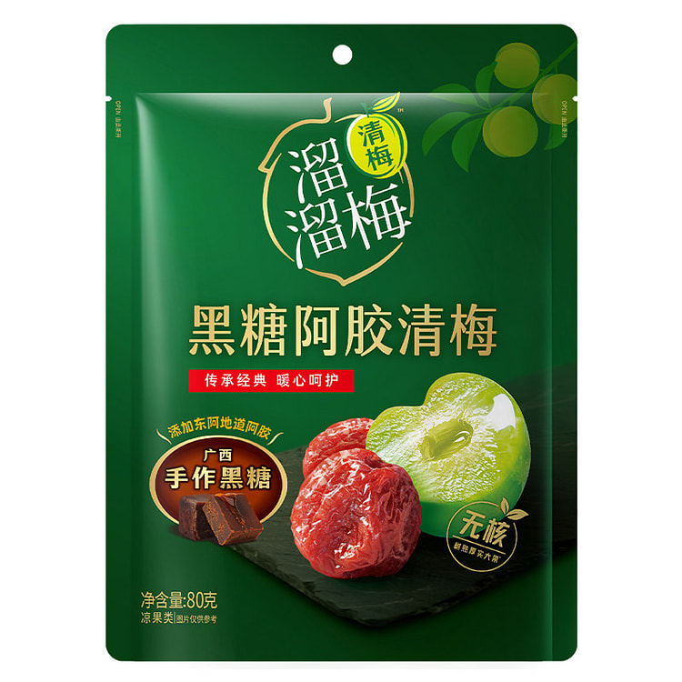 Brown Sugar Ejiao Seedless Plums 80g1 Bag 80 g