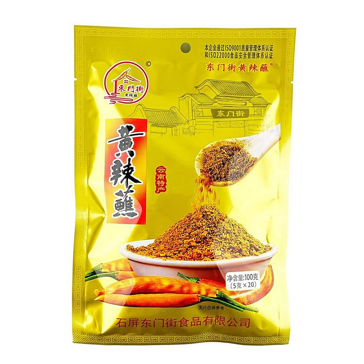 东门街 黄辣蘸 烧烤烤肉豆腐蘸料辣椒面