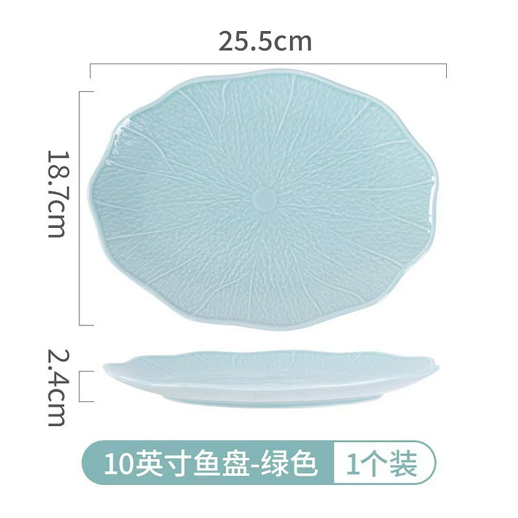 松发陶瓷碗新款荷叶釉下彩餐具盘10英寸盘绿色