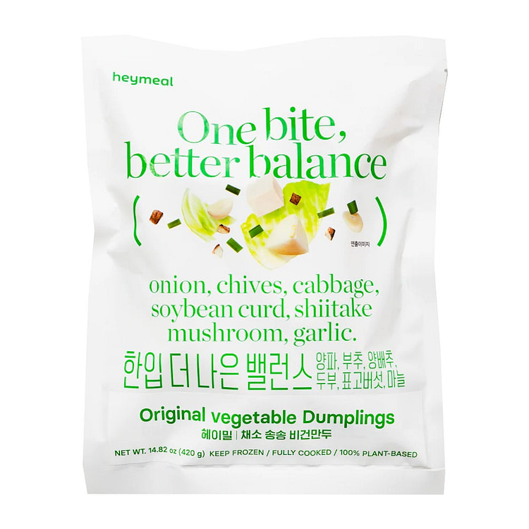 Heymeal Vegetable Vegan Dumplings (12 pieces)