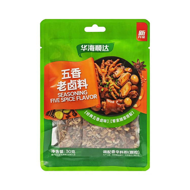 Five-Spice Old Marinade 35g*1 pack 35 g
