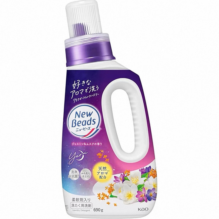 花王馨香洗衣液茉莉花香690g 690 克