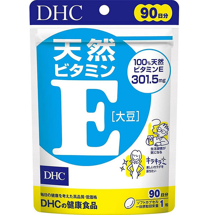 日本直邮 DHC 蝶翠诗维生素补充剂 天然维生素 E 90日180粒/