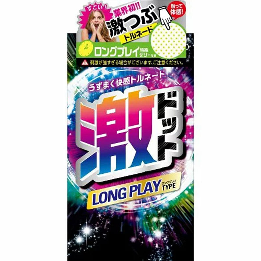 ジェクス 激ドット ロングプレイタイプ ( 8コ入り ) 1 個
