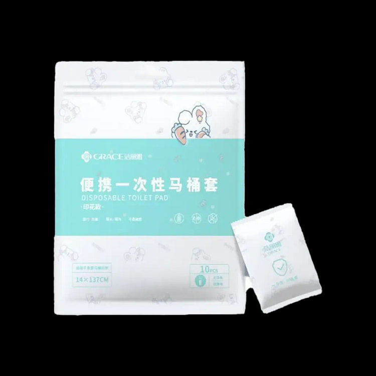 新款旅行出差 一次性印花马桶垫 10片