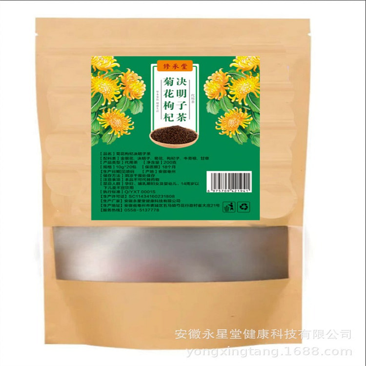 菊花决明子养生茶10g*20包/袋