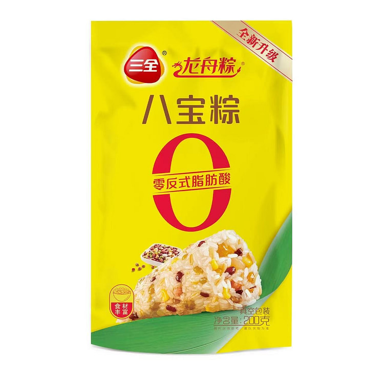 【三全】粽子 《八宝粽》一袋2只